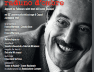 Napoli, Teatro Mercadante: appunti su Falcone